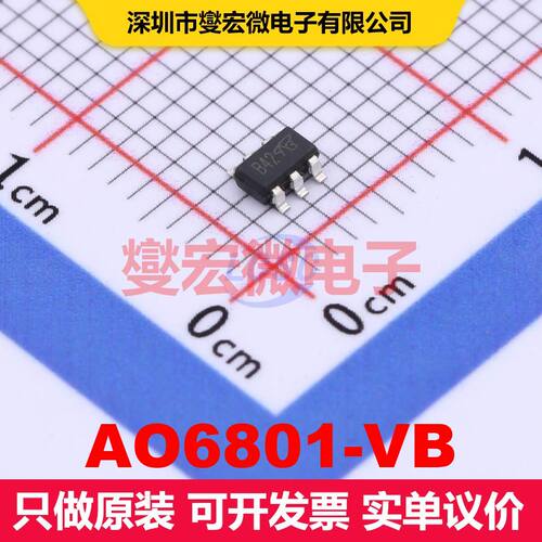 AO6801-VB TSOP-6 场效应管 晶体管 分立器件