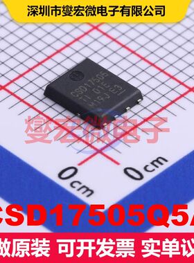 CSD17505Q5A SON-8(5x6) 场效应管 晶体管 分立器件
