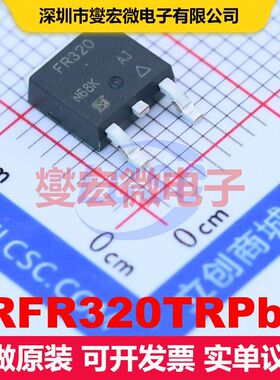 IRFR320TRPbF DPAK(TO-252) 场效应管 晶体管 分立器件