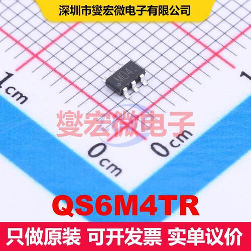 QS6M4TR SOT-23-6 场效应管阵列 晶体管 分立器件