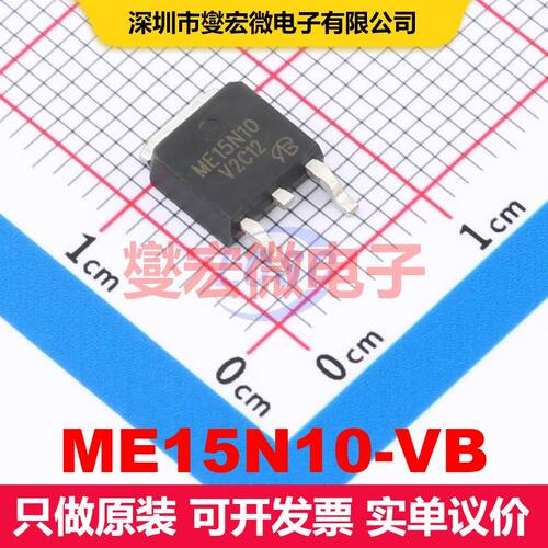 ME15N10-VB TO-252 场效应管 晶体管 分立器件