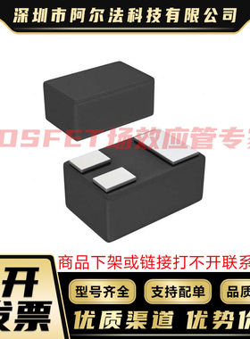 原装现货 NTNS3164NZT5G DFN1006-3 MOS管 稳压器IC