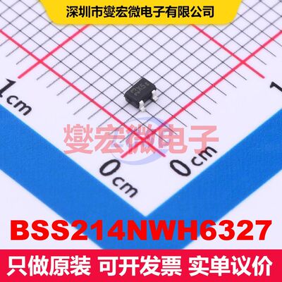 BSS214NWH6327 SOT-323 场效应管 晶体管 分立器件