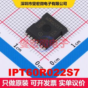 IPT60R022S7 HSOF-8 场效应管 晶体管 分立器件
