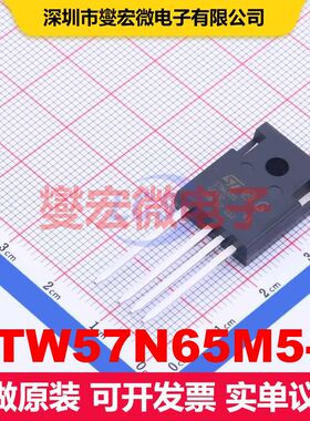 STW57N65M5-4 TO-247-4 场效应管 晶体管 分立器件