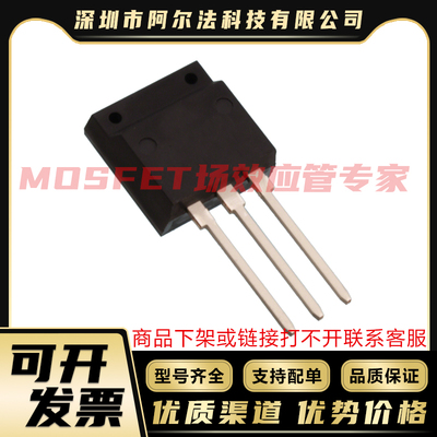 原装进口 AOWF12N60 AOWF12N65 AOWF14N50 TO-262F MOS管