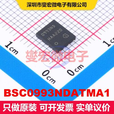 BSC0993NDATMA1 TISON-8 场效应管阵列 晶体管 分立器件