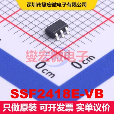SSF2418E-VB TSOP-6 场效应管 晶体管 分立器件