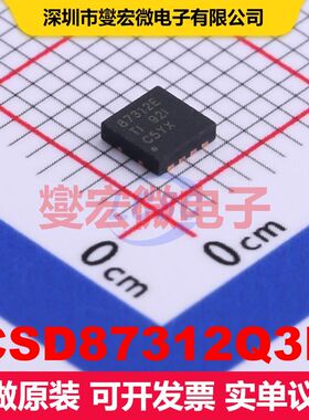 CSD87312Q3E VSON-8-EP(3x3) 场效应管阵列 晶体管 分立器件