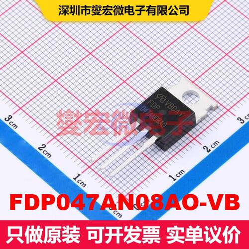 FDP047AN08AO-VB TO-220AB 场效应管 晶体管 分立器件