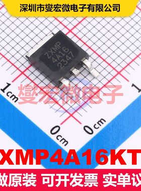 ZXMP4A16KTC TO-252(DPAK) 场效应管 晶体管 分立器件