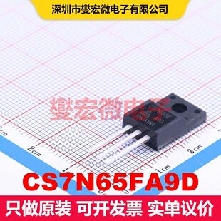 CS7N65FA9D TO-220F 场效应管 晶体管 分立器件