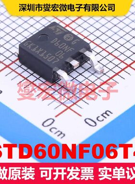 STD60NF06T4 TO-252(DPAK) 场效应管 晶体管 分立器件