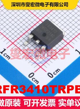 IRFR3410TRPBF DPAK(TO-252AA) 场效应管 晶体管 分立器件