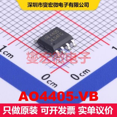 AO4405-VB SO-8 场效应管 晶体管 分立器件