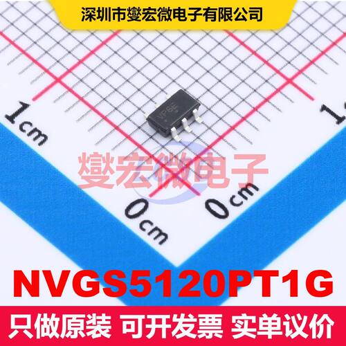 NVGS5120PT1G TSOP-6 场效应管 晶体管 分立器件