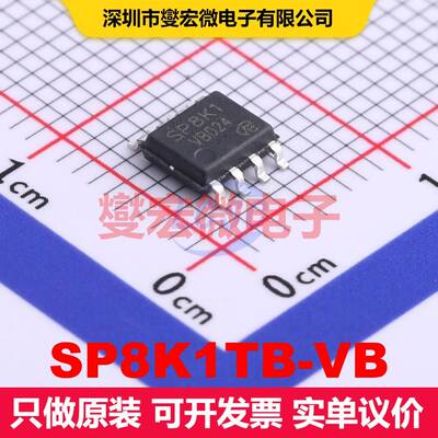 SP8K1TB-VB SO-8 场效应管 晶体管 分立器件