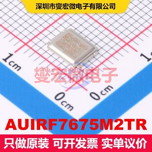 AUIRF7675M2TR DirectFET 场效应管 晶体管 分立器件