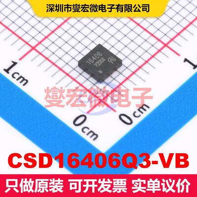 CSD16406Q3-VB DFN3x3-8 场效应管 晶体管 分立器件