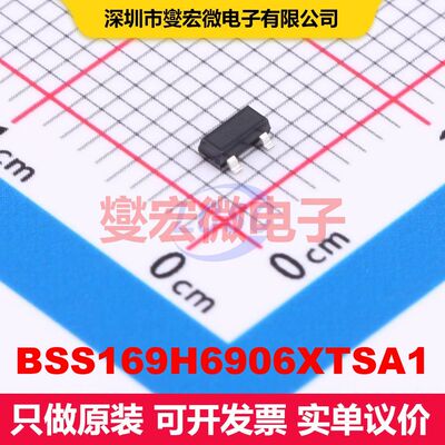 BSS169H6906XTSA1 SOT-23 场效应管 晶体管 分立器件