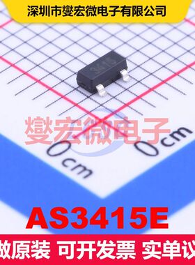 AS3415E SOT-23 场效应管 晶体管 分立器件