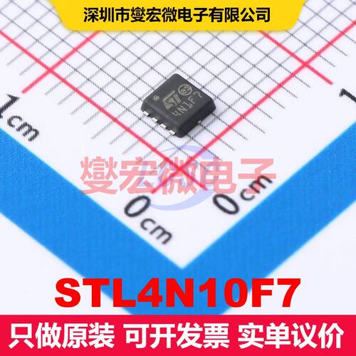 STL4N10F7 PowerFLAT-8(5x6) 场效应管 晶体管 分立器件