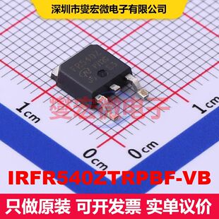 IRFR540ZTRPBF-VB TO-252 场效应管 晶体管 分立器件