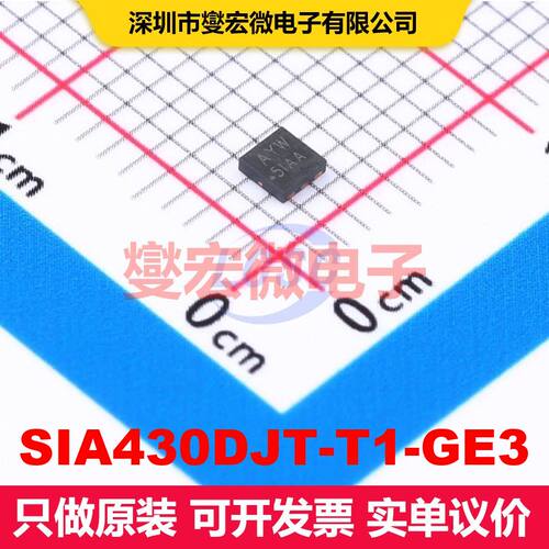 SIA430DJT-T1-GE3 PowerPAK-SC-70-6L 场效应管 晶体管 分立器件