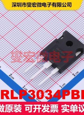 IRLP3034PBF TO-247AC-3 场效应管 晶体管 分立器件