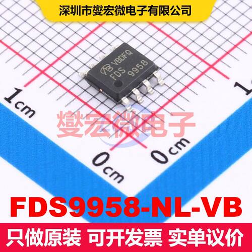 FDS9958-NL-VB SO-8 场效应管 晶体管 分立器件