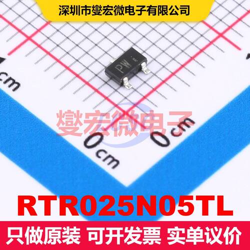 RTR025N05TL SOT-346 场效应管 晶体管 分立器件