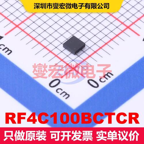 RF4C100BCTCR DFNWB-6-EP(2x2) 场效应管 晶体管 分立器件