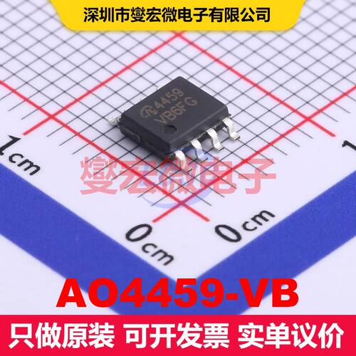 AO4459-VB SO-8 场效应管 晶体管 分立器件