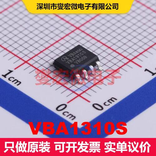 VBA1310S SOIC-8 场效应管 晶体管 分立器件