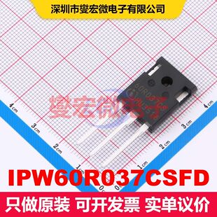 IPW60R037CSFD TO-247-3 场效应管 晶体管 分立器件
