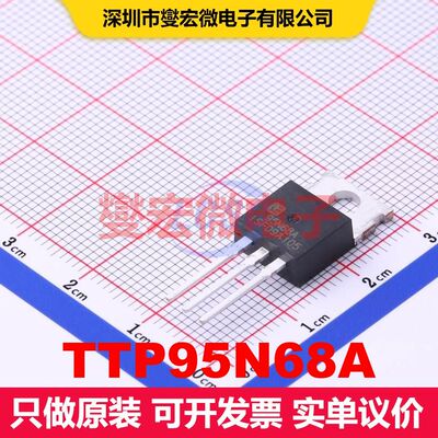 TTP95N68A TO-220 场效应管 晶体管 分立器件