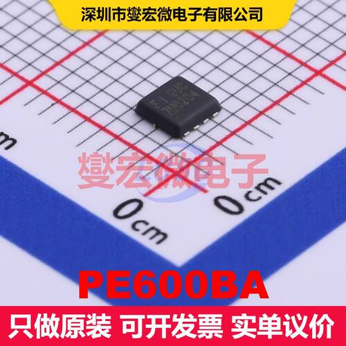 PE600BA DFN-8(3x3) 场效应管 晶体管 分立器件