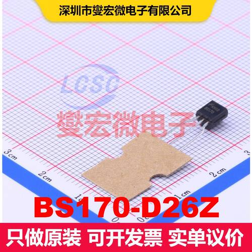 BS170-D26Z TO-92-3 场效应管 晶体管 分立器件