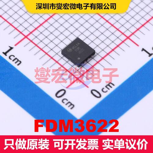 FDM3622 WDFN-8(3.3x3.3) 场效应管 晶体管 分立器件