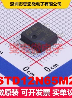 STD12N65M2 DPAK 场效应管 晶体管 分立器件