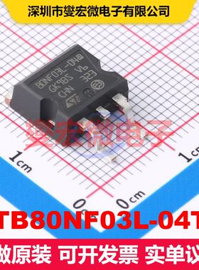 STB80NF03L-04T4 D2PAK 场效应管 晶体管 分立器件