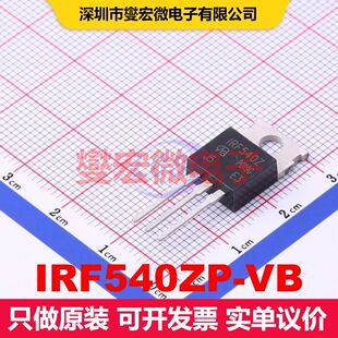 IRF540ZP-VB TO-220 场效应管 晶体管 分立器件