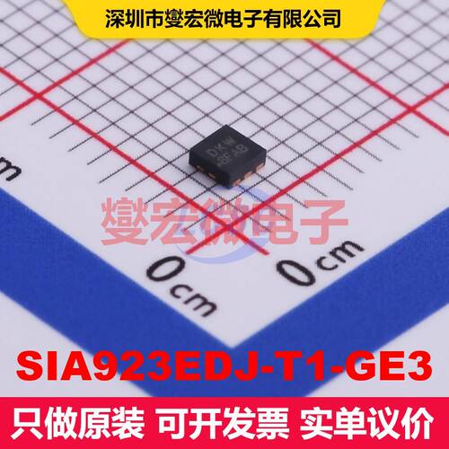 SIA923EDJ-T1-GE3 PowerPAK-SC-70-6-Dual 场效应管阵列 晶体管