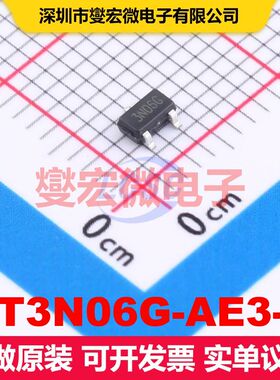 UT3N06G-AE3-R SOT-23 场效应管 晶体管 分立器件