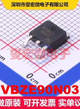 VBZE90N03 TO-252 场效应管 晶体管 分立器件