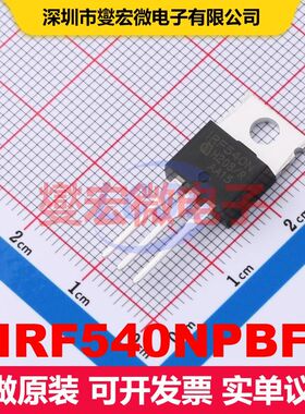 IRF540NPBF TO-220AB 场效应管 晶体管 分立器件