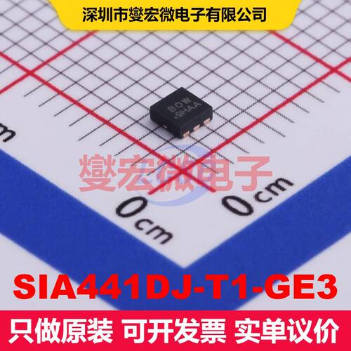 SIA441DJ-T1-GE3 PowerPAK-SC-70-6-Single 场效应管 晶体管 分立
