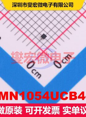 DMN1054UCB4-7 X1-WLB0808-4 场效应管 晶体管 分立器件
