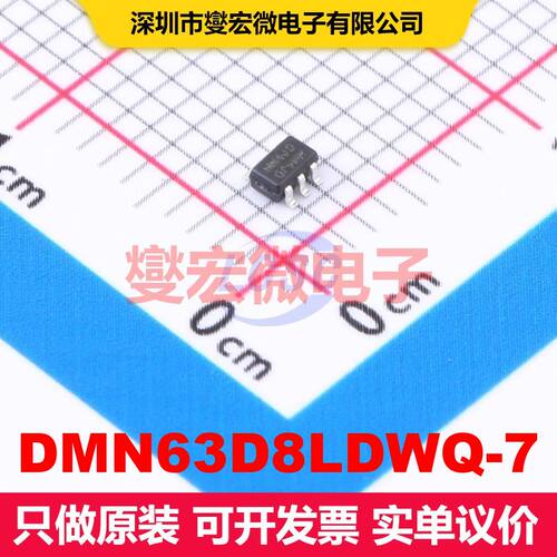 DMN63D8LDWQ-7 SOT-363 场效应管阵列 晶体管 分立器件