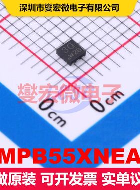 PMPB55XNEAX DFN-6(2x2) 场效应管 晶体管 分立器件